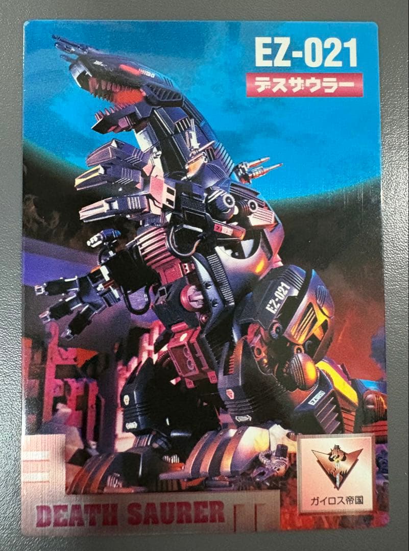 ゾイド】アマダ トレーディングカード 36枚 ※希少品