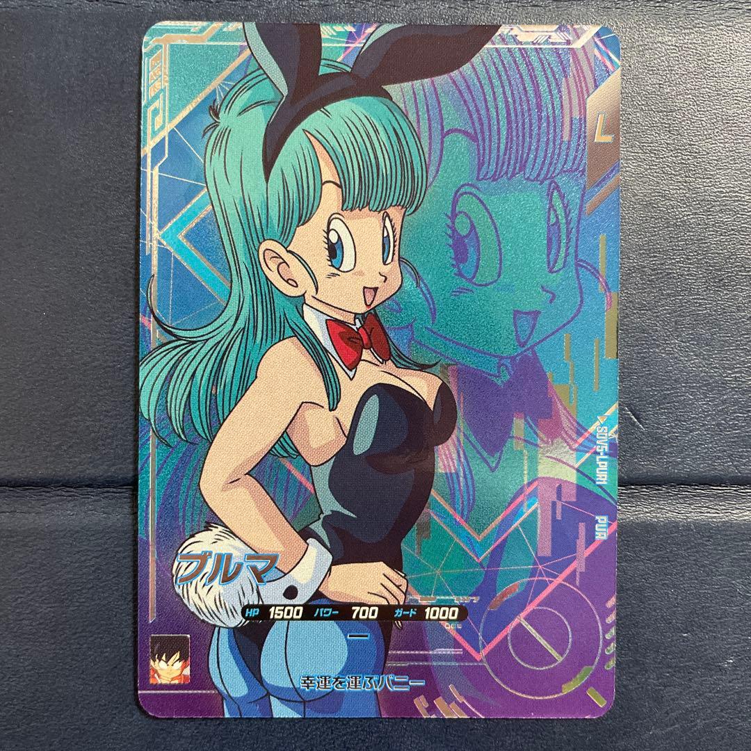 ドラゴンボール スーパーダイバーズ ブルマ PUR SDV5-LPUR1 - メルカリ