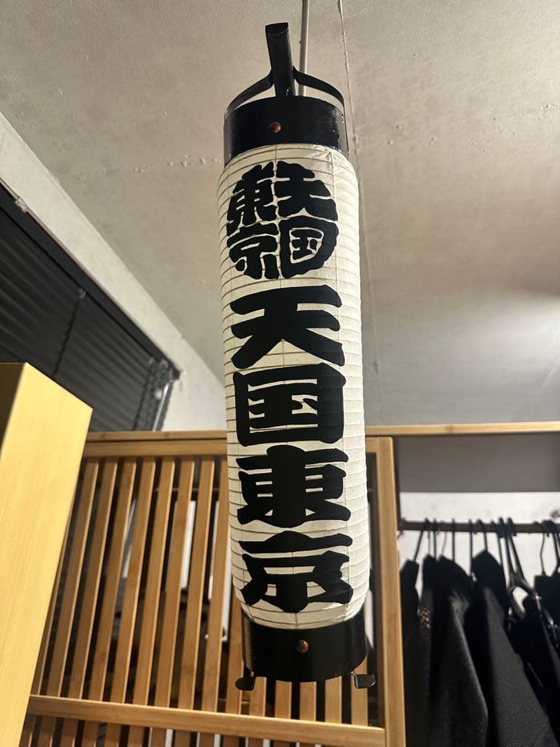 wackomaria 提灯 WACKO MARIA ONLINE STORE