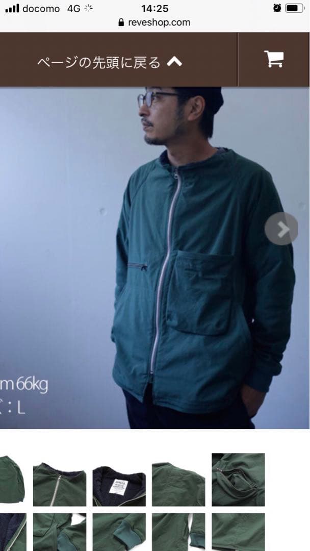 レミーラ remilla アウター ジャケット プロト-JKT remilla remilla（レミーラ） アウター ジャケット プロト-JKT : BROWN FLOOR