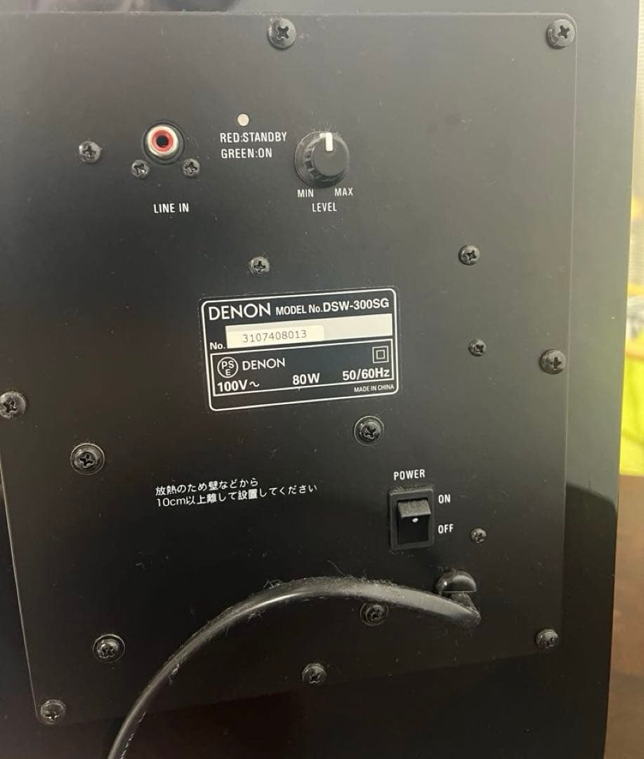 デノン サブウーファー DSW-300SG 簡単設置ですぐ楽しめます - メルカリ