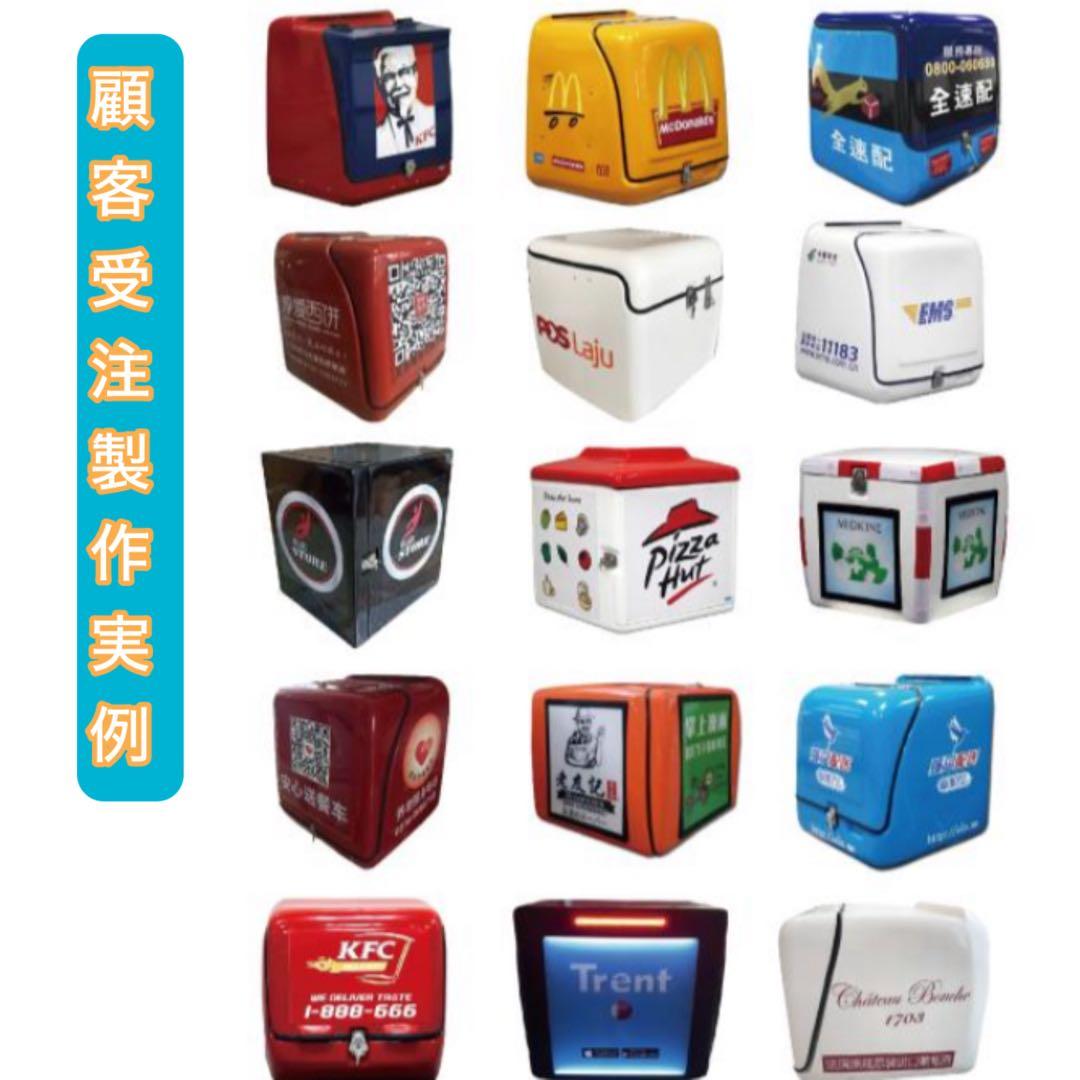 デリバリーボックスリアボックスラ置き配ボックス大容量166Lバイク用品