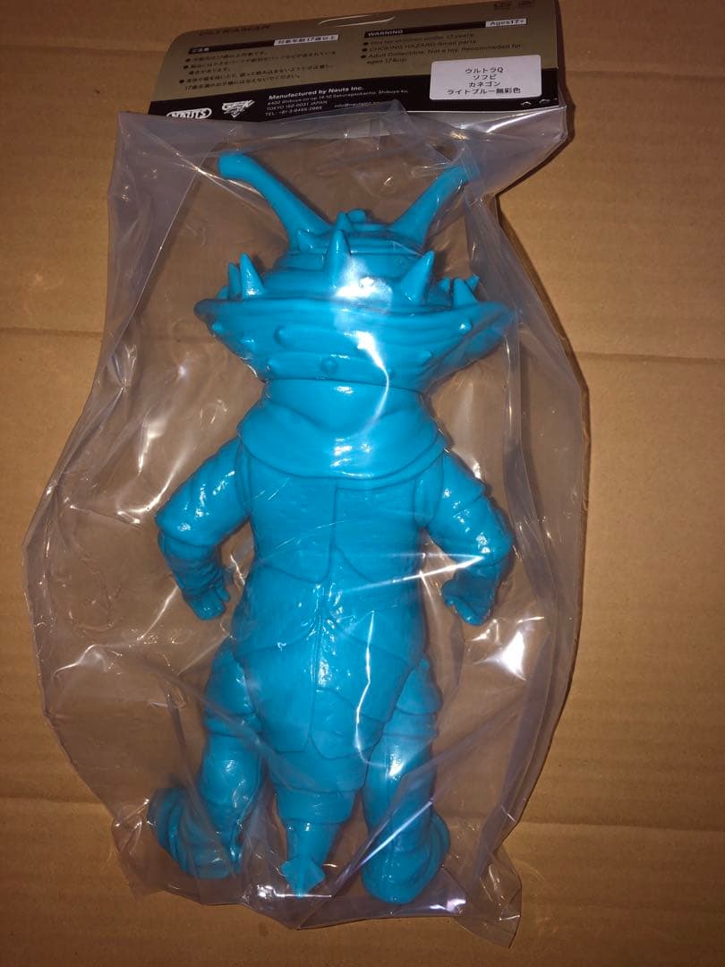 山吉屋 ウルトラQ カネゴン ライトブルー 無彩色版 コイン怪獣 未開封