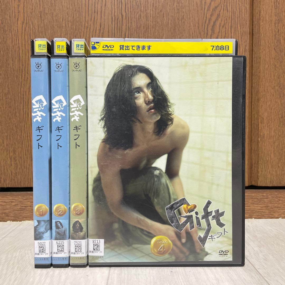 【中古】DVD ギフト 木村拓哉 全巻 レンタル落ち ドラマ Gift ギフト 完全版 DVD-BOX 帯付き 木村拓哉の通販 by ラフィ