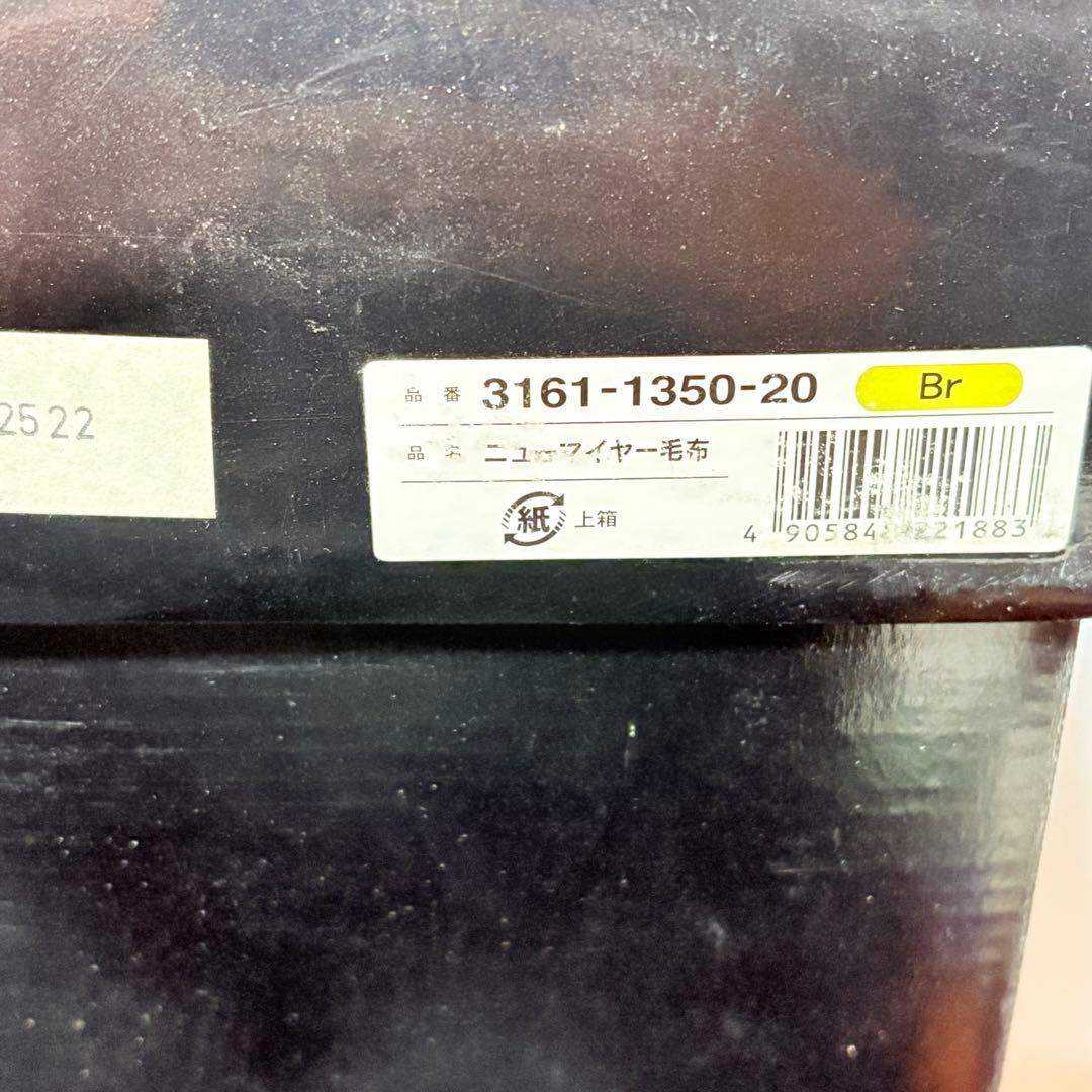 イヴ・サンローラン アクリルニューマイヤー毛布 YSLビッグロゴ