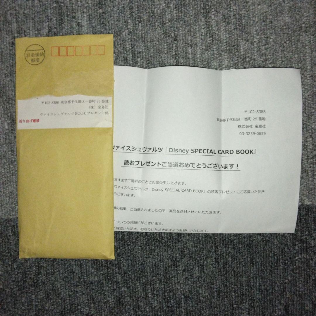 PSA10 ヴァイスシュヴァルツ 限定100枚 ミッキーマウス&デイジーダック