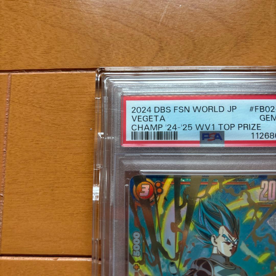 ベジータ - Chanmpionship WAVE1 BEST32 SR ☆ …