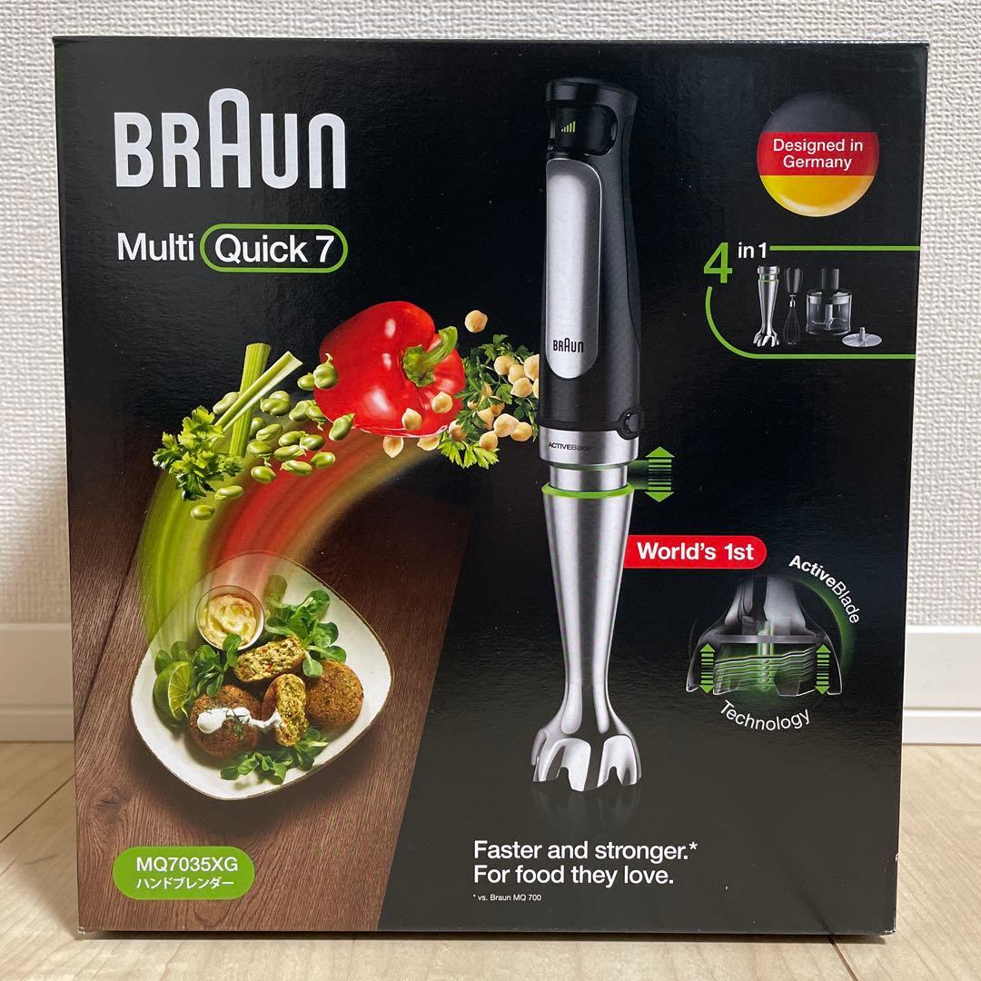 BRAUN Multi Quick 7 ハンドブレンダー 楽天市場】＼楽天ランキング1位／ブラウン マルチクイック 7 ハンド