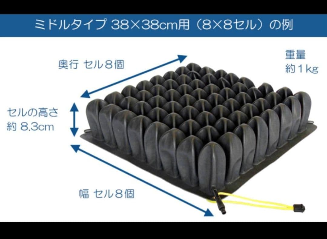 ロホクッション　幅 37.5 × 奥行 37.5 × 高さ 8.5cm