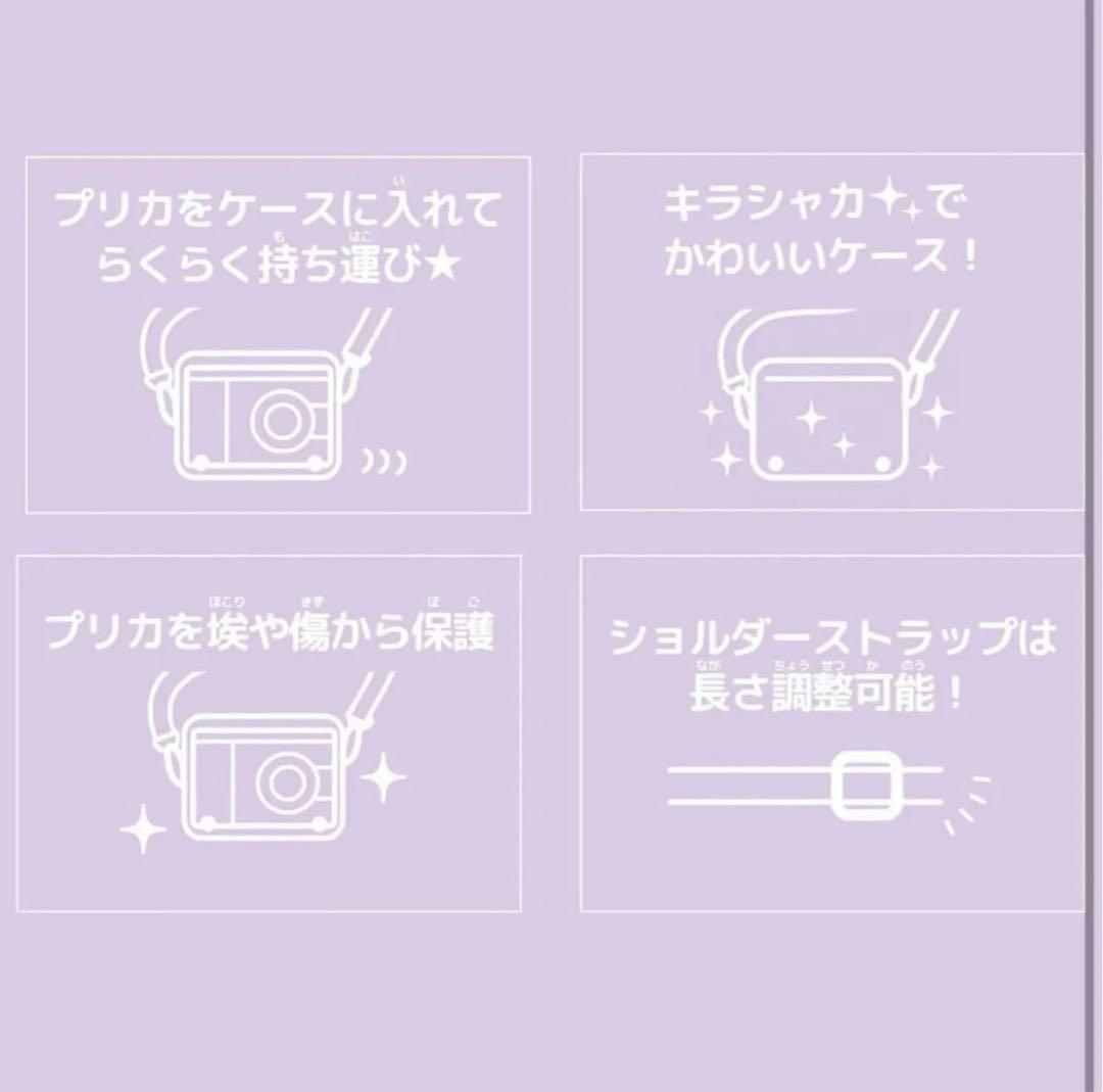 品薄❗️サンリオ PRICA DX モノクロ印刷＆ゲーム付き キラキラケース付 ①