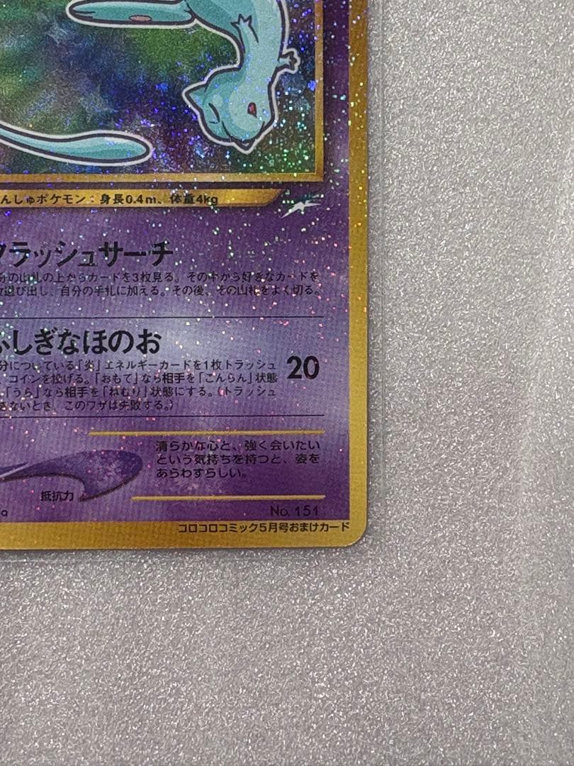 ［みく@ぷろふ確認お願いします］