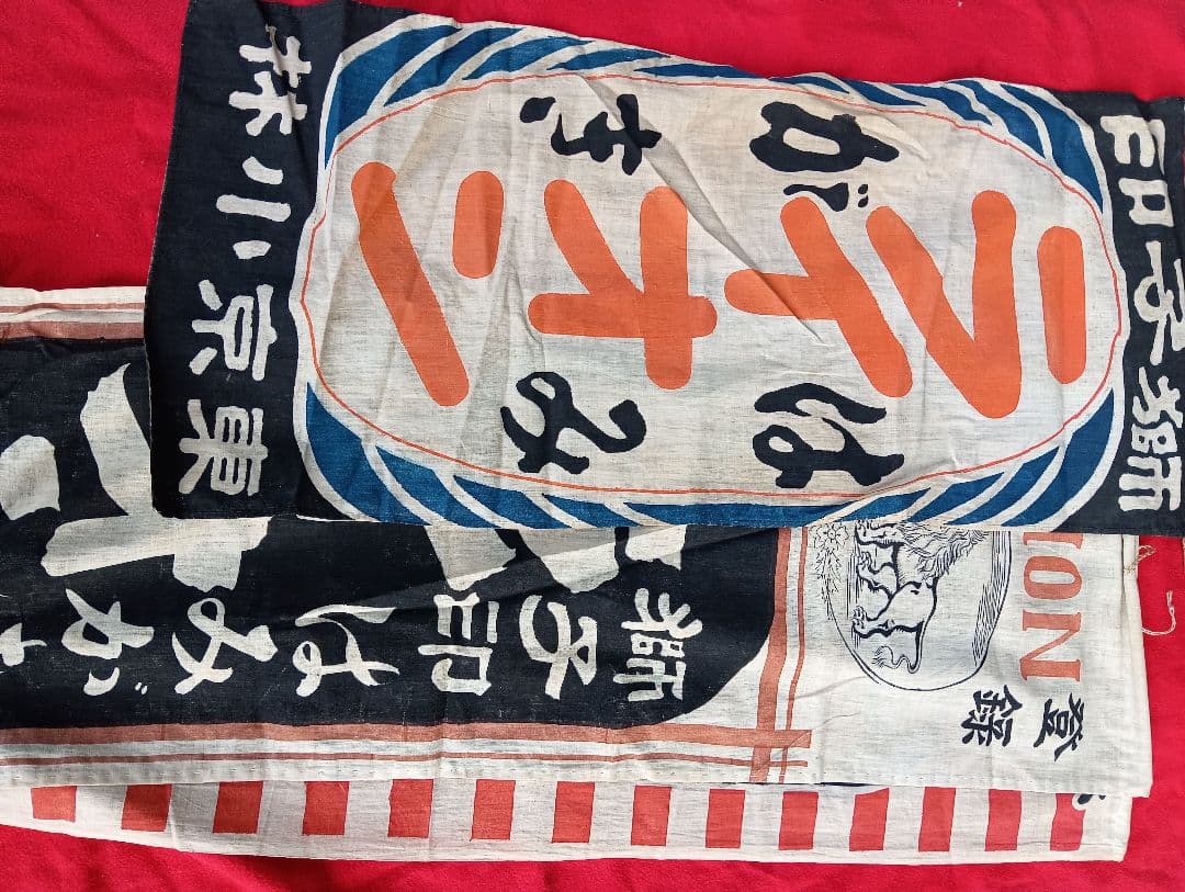 獅子印はみがき　　ライオン　　旗　　３種３枚　　広告　宣伝　布　看板　明治 1．日本近代（PART1）(2) | レトロ・アンティーク歯科の世界