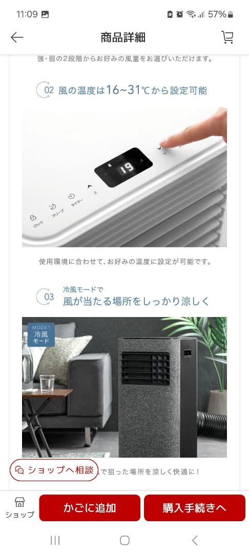パワフル冷風機 2.3kW 2023年製