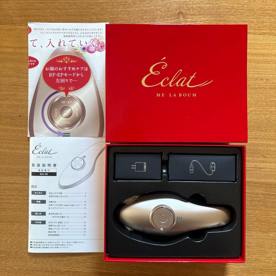 Eclat 美顔器 RF・EP機能付き IKKOプロデュース - メルカリ