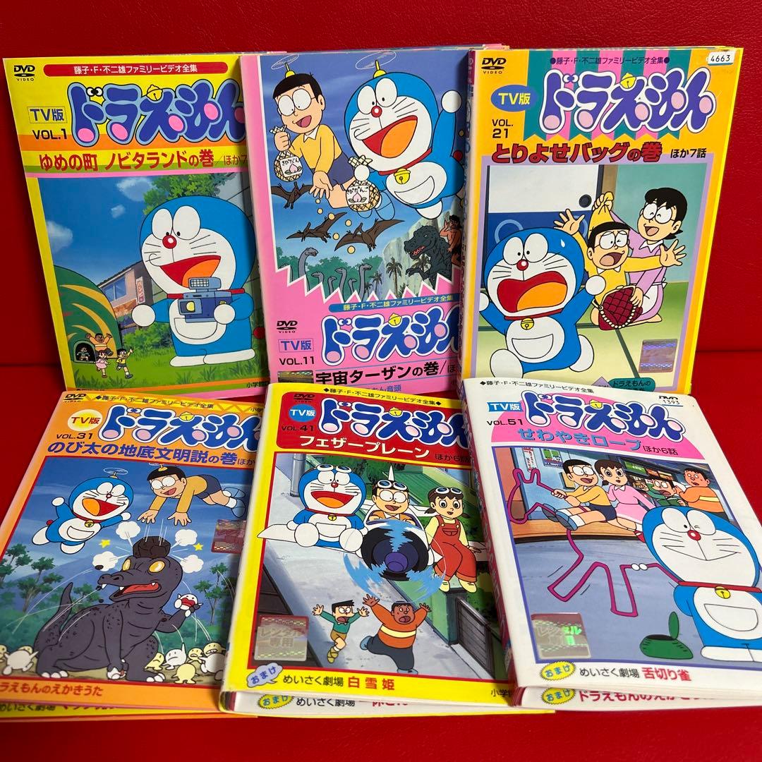 初代 ドラえもん DVD 全巻セット 旧ドラえもん 大山のぶ代さん 全60巻