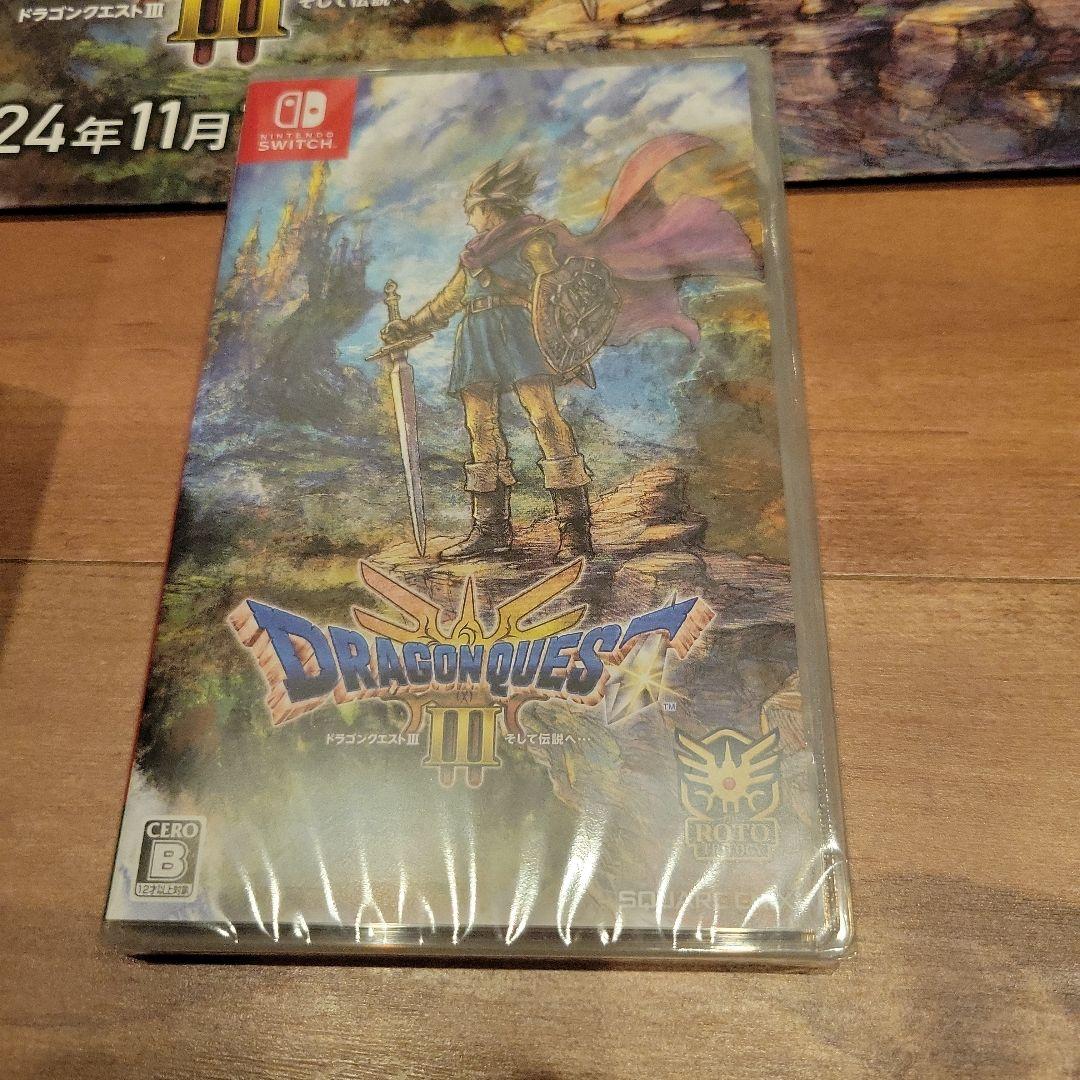 スイッチライトハイラルエディション ドラクエ3新品未開封＋購入特典