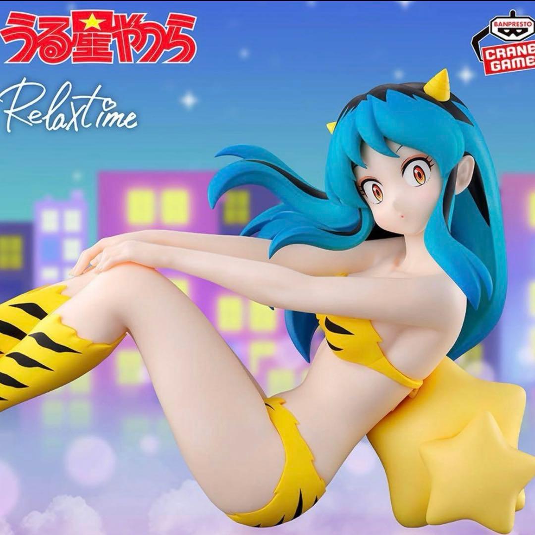 うる星やつら Relax time ラム 4 フィギュア - メルカリ