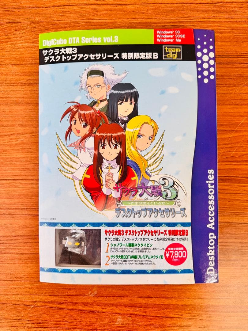 サクラ大戦3 デスクトップアクセサリー 特別限定版B 未使用保管品 2026年最新】Yahoo!オークション -サクラ大戦3限定版の中古品・新品