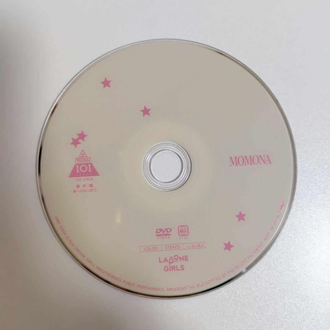 ME:I ミーアイ 笠原桃奈 夢へのはじまり DVD - メルカリ