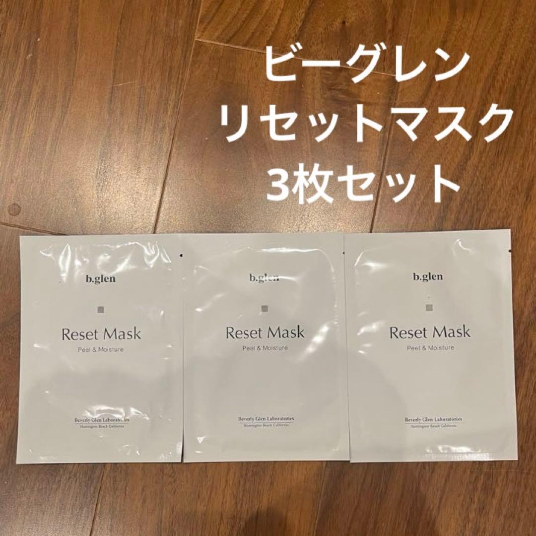 お値下げ ビーグレン リセットマスク 3枚セット - メルカリ