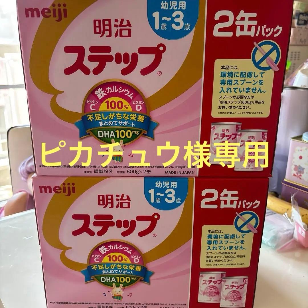 ピカチュウ　明治ステップ Amazon.co.jp: Pop'n step ポケモン ピカチュウ : おもちゃ