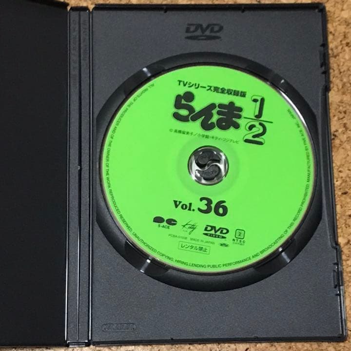 らんま1/2 TVシリーズ完全収録版(36) DVD - メルカリ