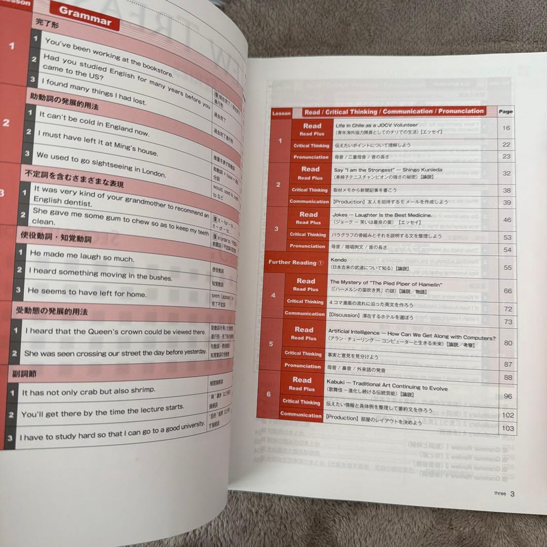 cd付き】New Treasure English Series Stage3 - メルカリ