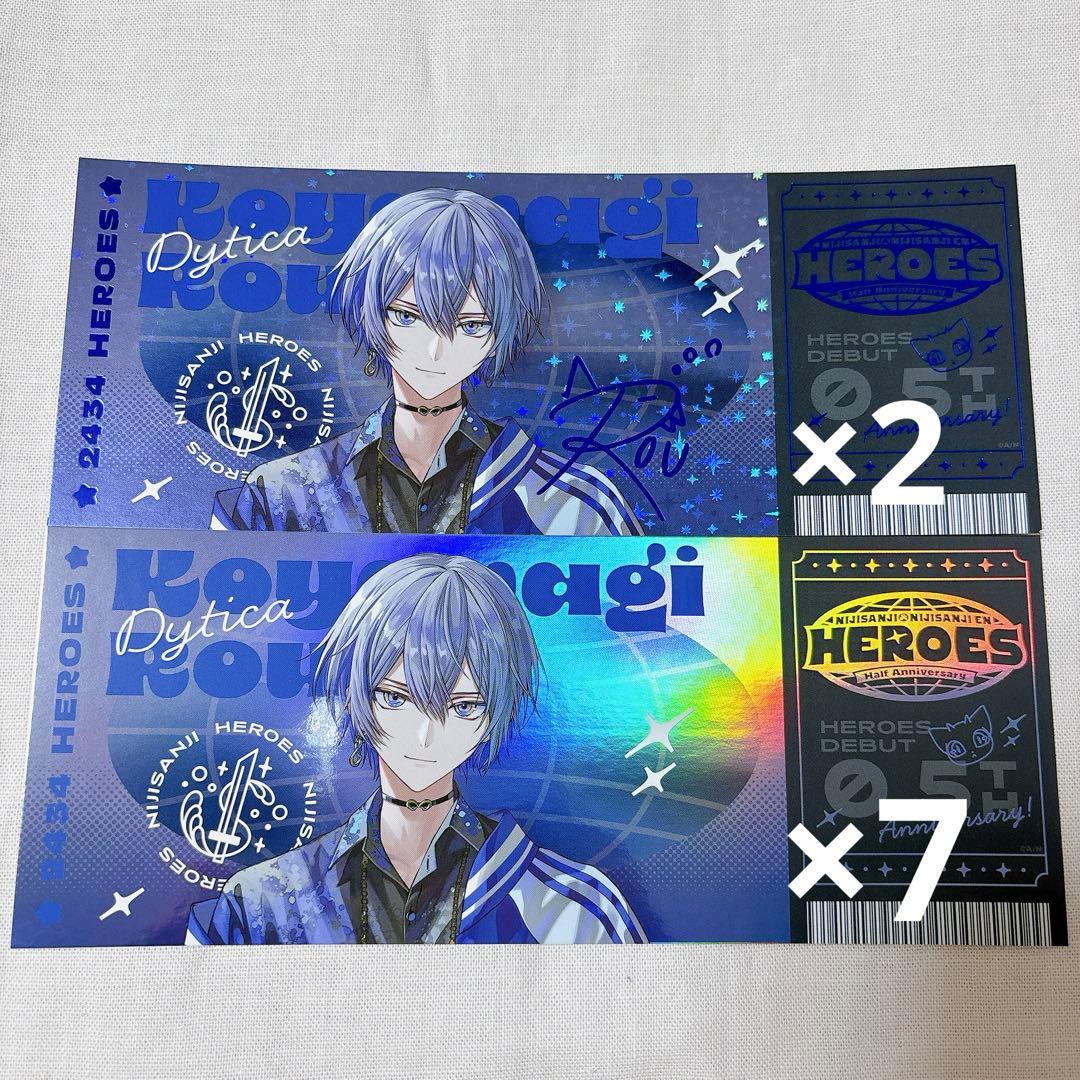 小柳ロウ ランダムホログラムチケット風カード Dytica まとめ売り