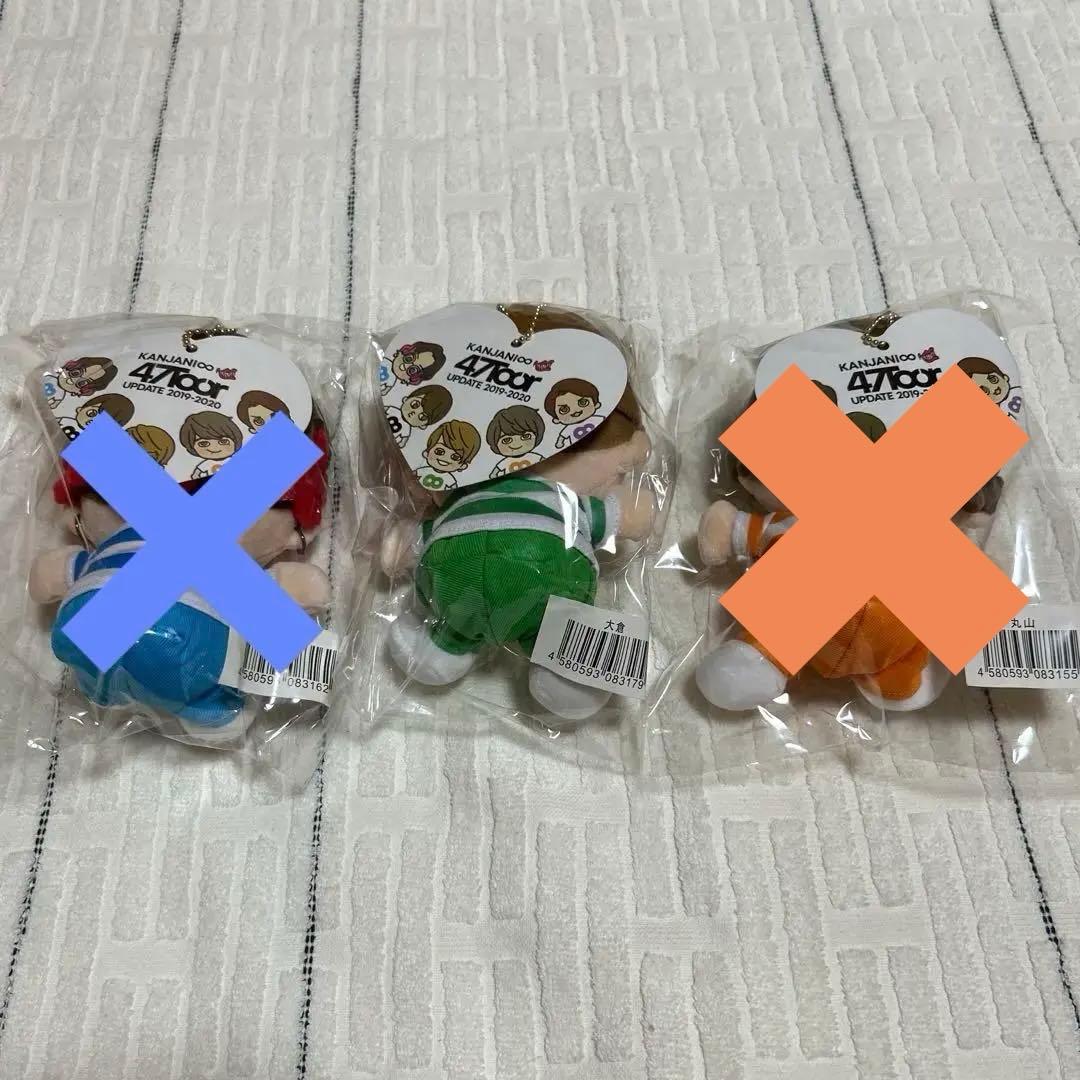 SUPER EIGHT 安田章大 47都道府県ツアー ちびぬい - メルカリ