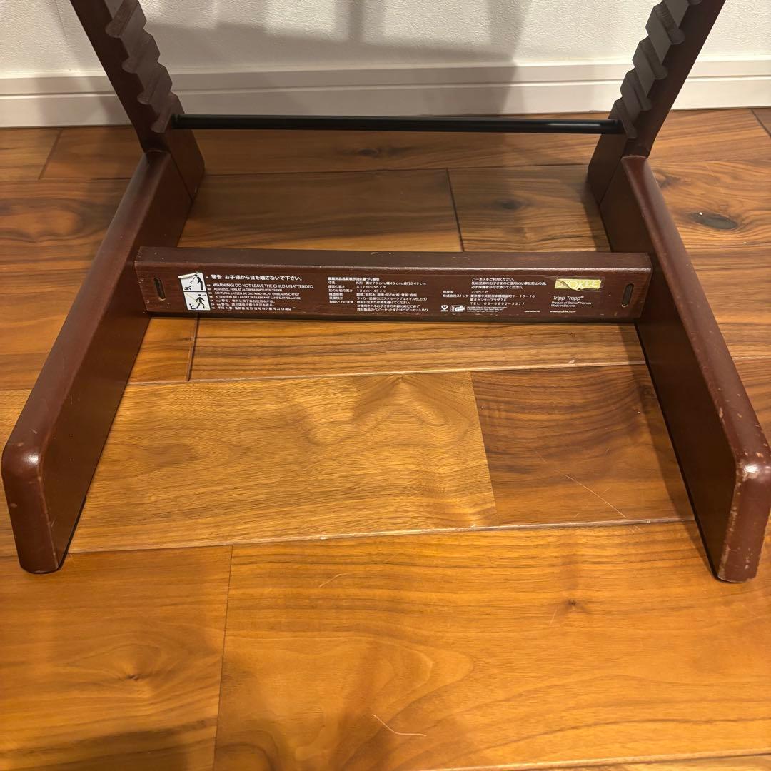 ストッケ トリップトラップ ウォールナット 廃盤カラー S/N4 ベビー