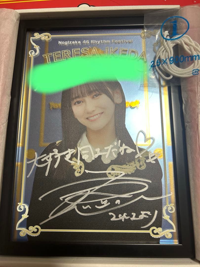 八木勇征 CLオリジナル写真立て 5周年くじ 直筆サイン入りの通販はau