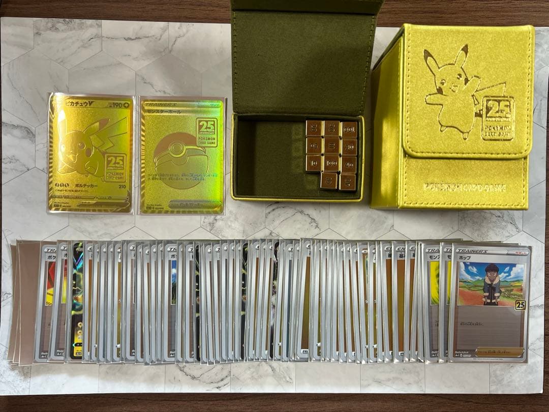 25th GOLDEN BOX ピカチュウV モンスターボール デッキケース 他 ピカチュウV モンスターボール25th ゴールデンボックス ディスプレイ