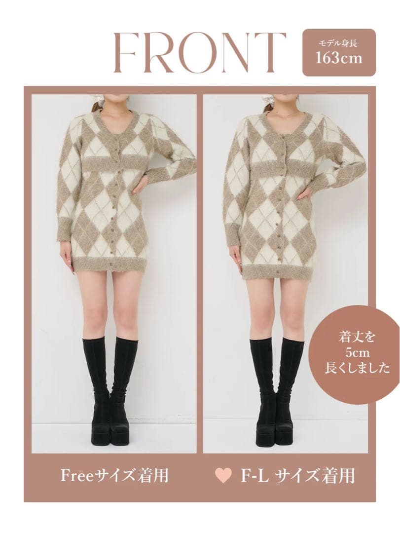 Darich アーガイルニット アンサンブル - メルカリ