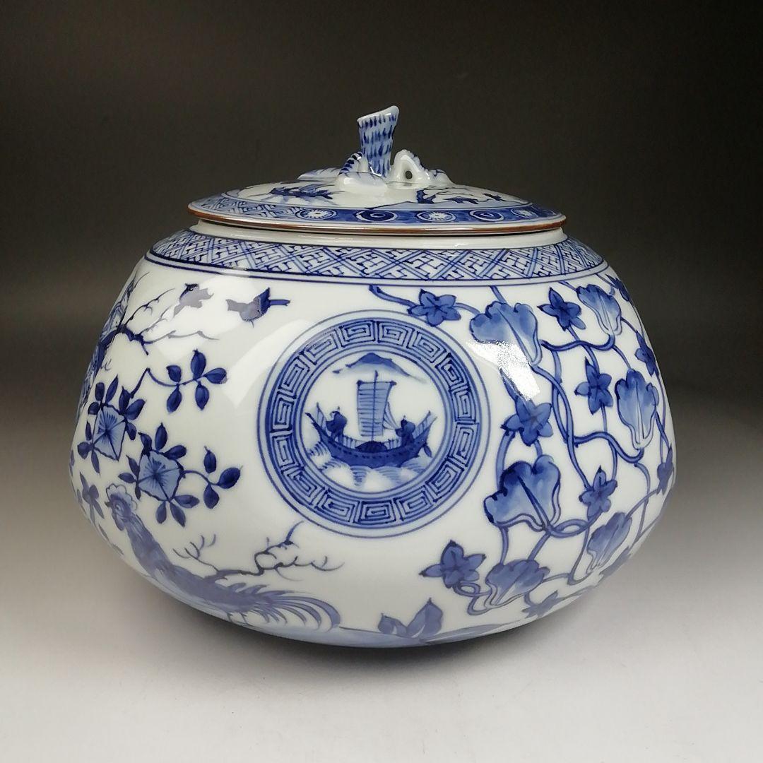 W65 水指 『祥瑞写 蜜柑』『静山 造』 共箱 茶道具