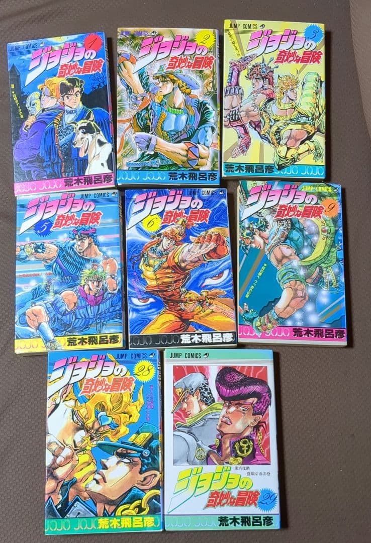 【全巻初版】 ジョジョの奇妙な冒険 1 2 3 5 6 9 28 29巻 ジョジョの奇妙な冒険(第4部) ダイヤモンドは砕けない 文庫版 18-29巻