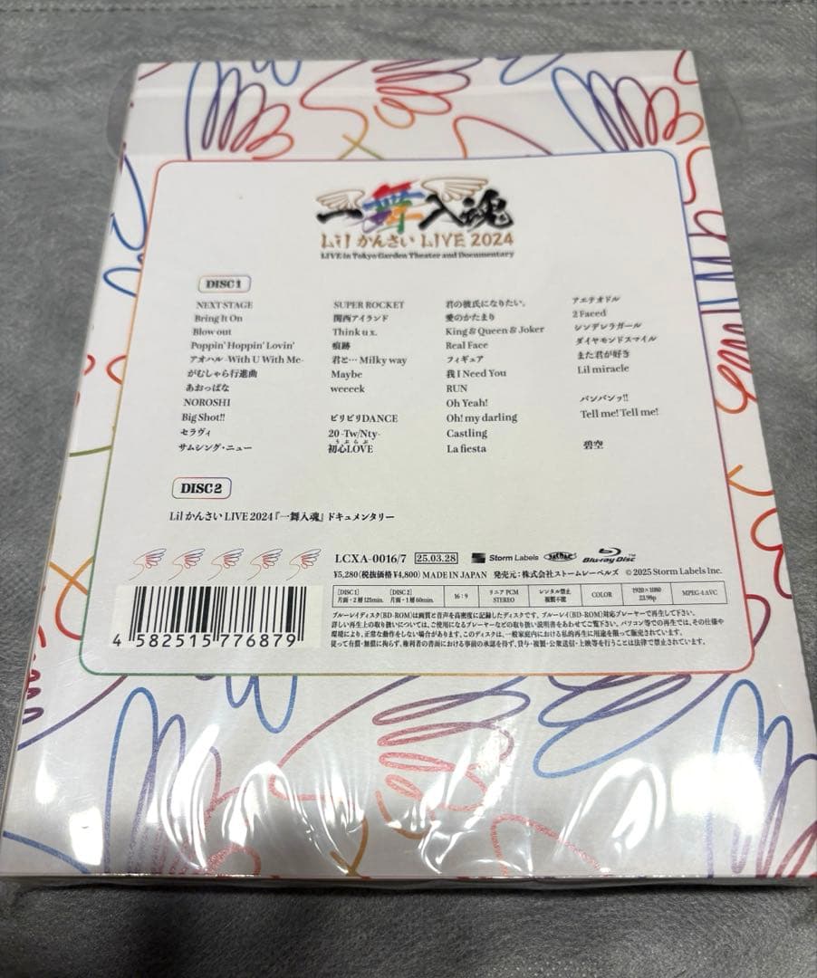 Lil かんさい LIVE2024 一舞入魂 Blu-ray - メルカリ