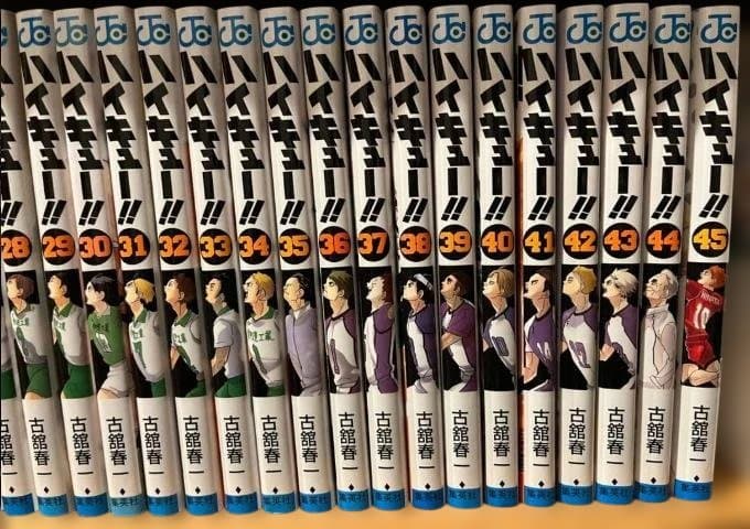 ハイキュー!! 45巻全巻 + ファイナルガイドブック 排球極! - メルカリ