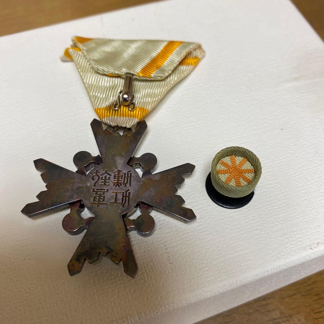 勲五等瑞寶章（ずいほうしょう）略綬 ケース付き 保管品 戦時中の旧