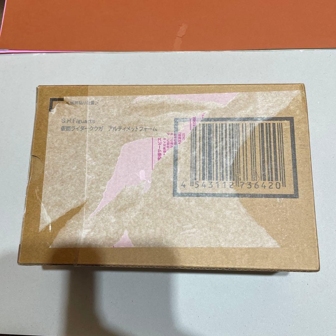 輸送箱未開封品】S.H.F.真骨彫仮面ライダークウガアルティメット