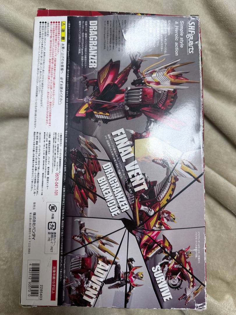 S.H.Figuarts 仮面ライダー龍騎サバイブ＆ドラグランザーセット