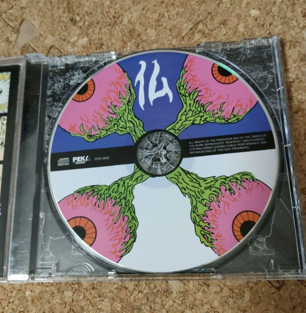 アイリフドーパ まとめ売り - メルカリ