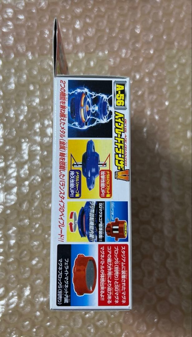新品 未開封 ベイブレード ドランザーV ドラシエルV - メルカリ