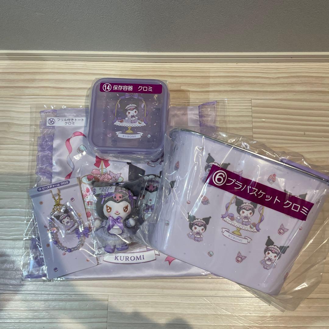 マイメロ クロミ 一番くじ クロミセット - メルカリ
