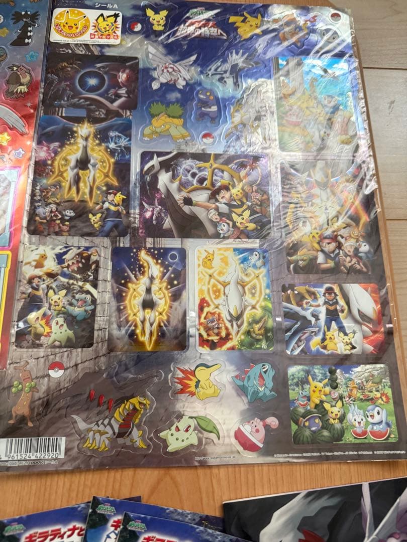 ギラティナと氷空の花束 シェイミ クリアカード セットA Bセット 大量