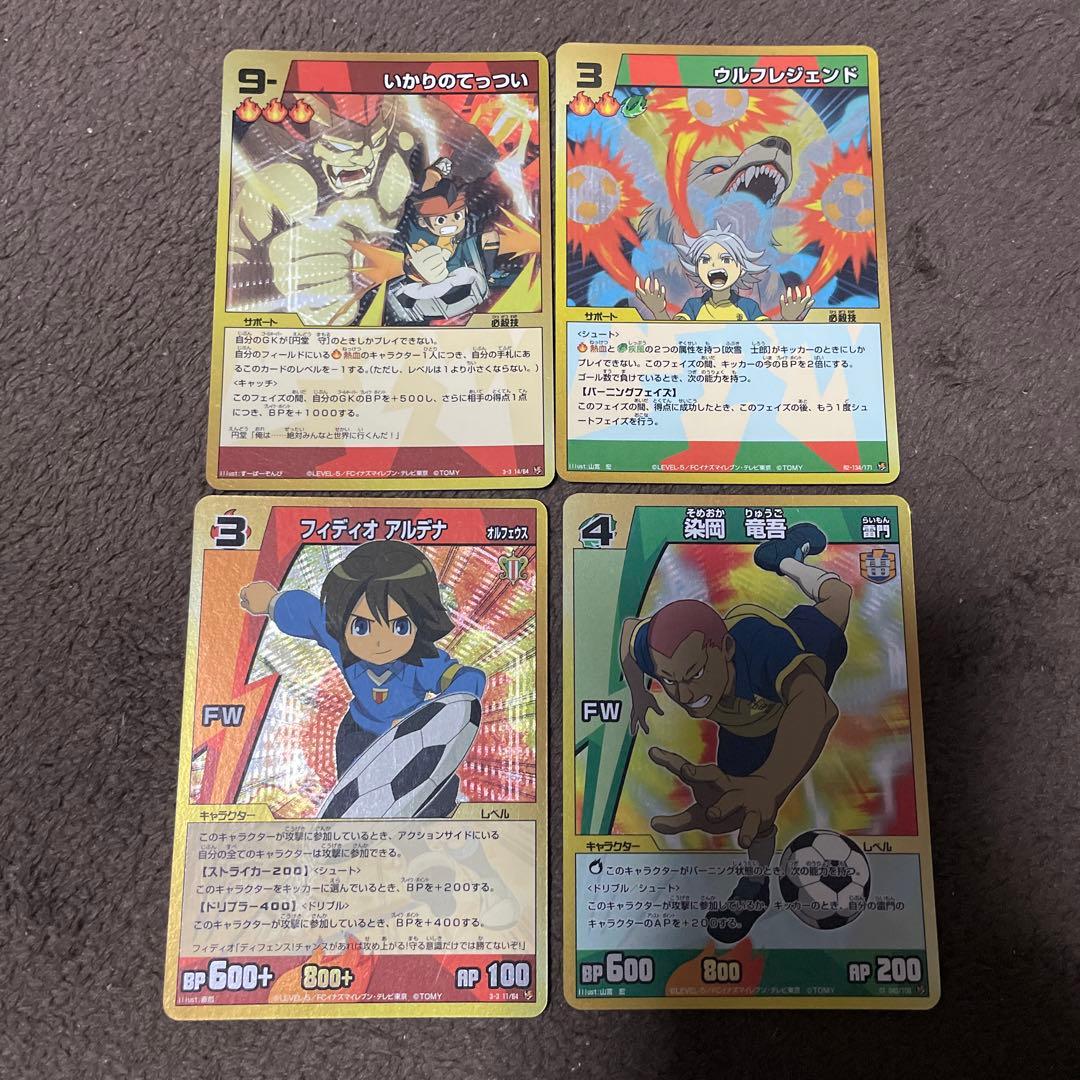 イナズマイレブンカードゲーム - メルカリ