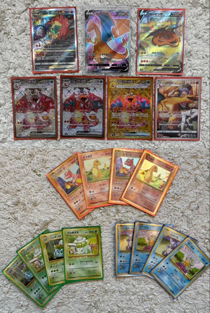 ポケモンカード まとめ売り引退品 リザードンV SR 争奪戦 プロモ SAR等