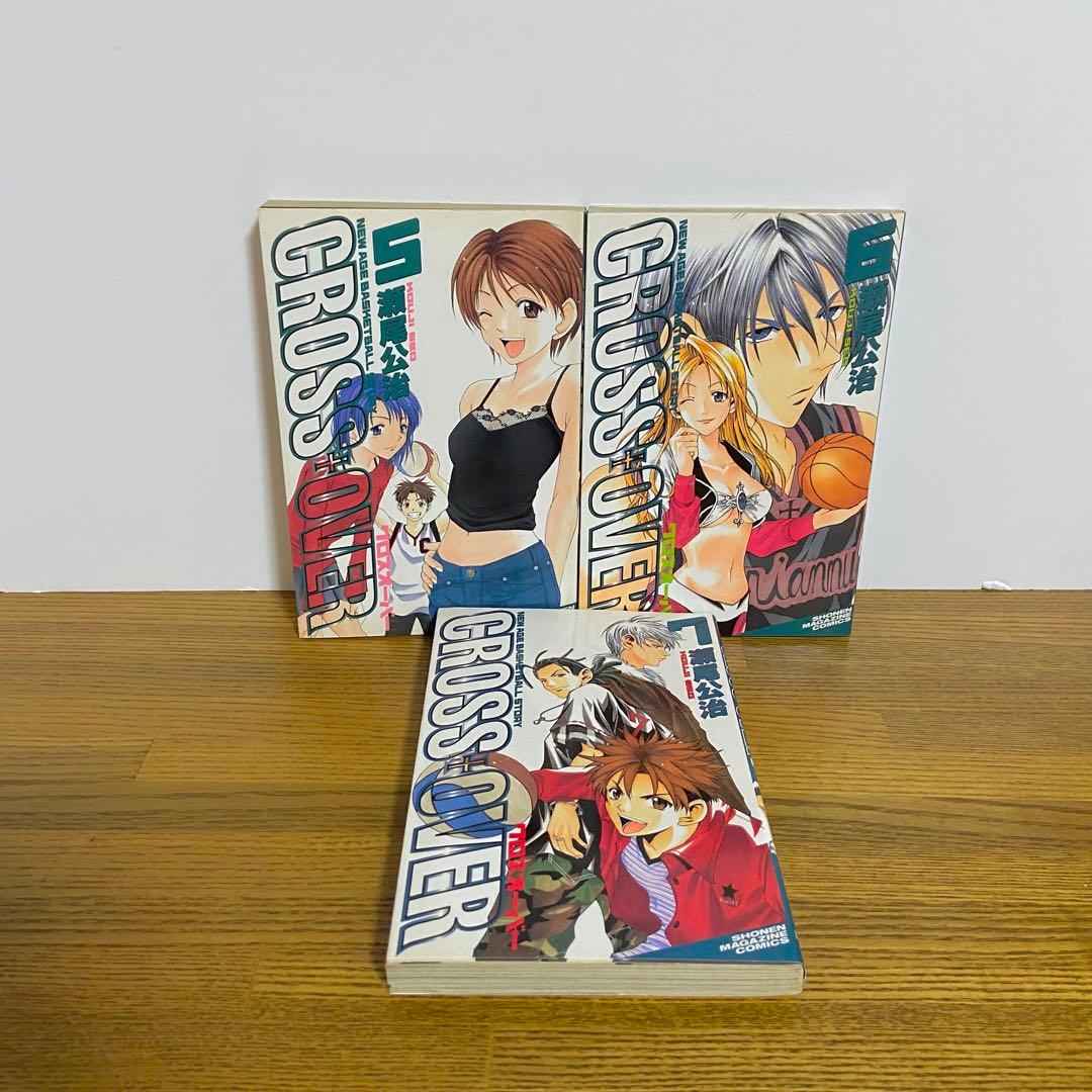 瀬尾公治】 君のいる町 涼風 全巻セット - メルカリ