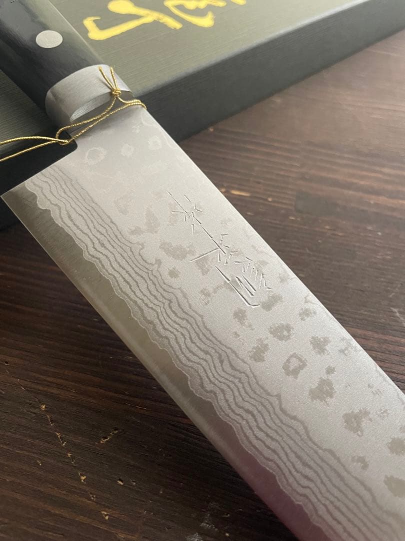 増谷刃物 訓平作 牛刀 VG10ステンレス 積層（彩流）口金有 黒柄