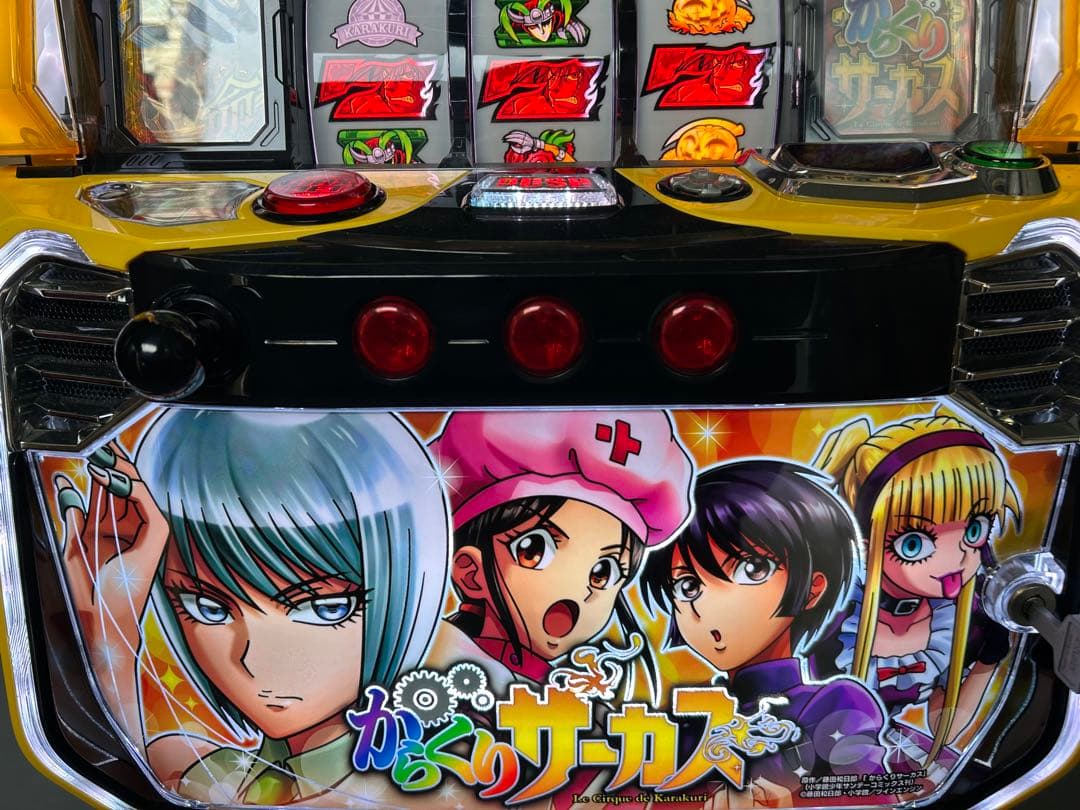 データカウンター対応 Lからくりサーカス ヒロインパネル スマスロ