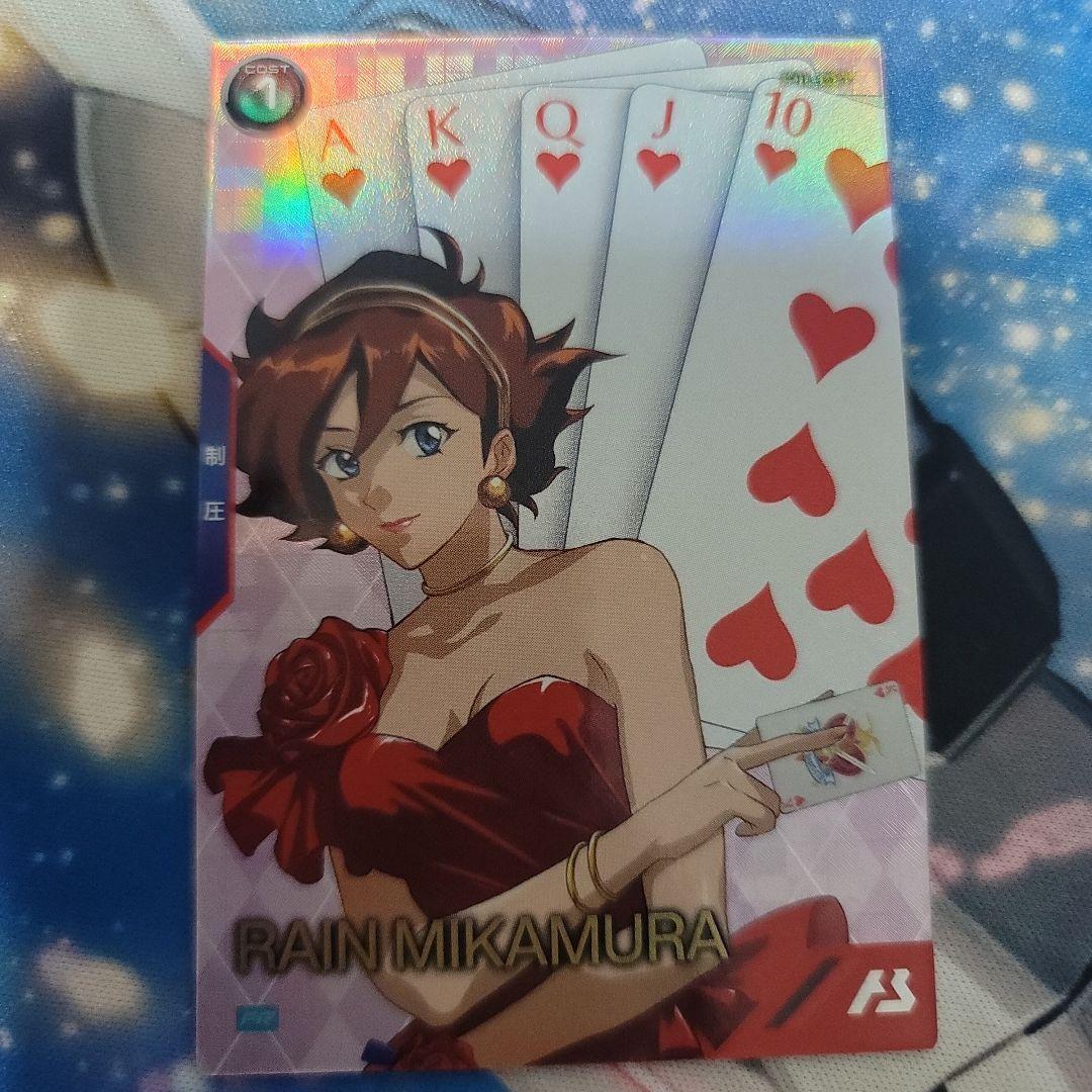 アーセナルベース レインミカムラ パラレル バレンタインプロモ - メルカリ